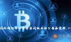 特派钱包是中国一款相对