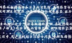 如何使用B特派钱包进行