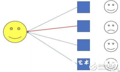 唯一艺术平台：区块链如何改变艺术品交易的未来