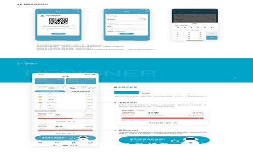 如何解决比特派联网问题：全面指南