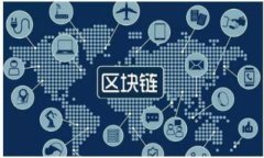 探索Azure区块链平台：实现