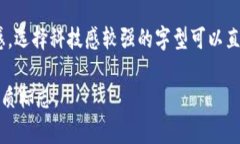   区块链平台标志设计的重