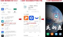 如何应对BitKeep钱包助记词