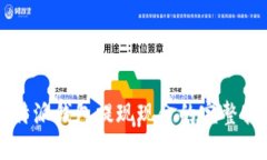 比特派钱包提现现金的完