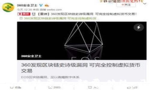 
智胜区块链应用创新平台：颠覆传统，开启数字新时代