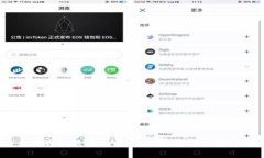 2022年世界杯区块链平台详