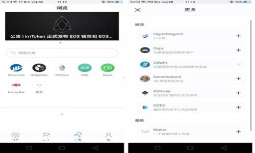 2022年世界杯区块链平台详解：如何改变球迷体验