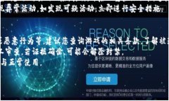 比特派退出来如何登录游