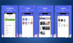如何通过B特派客服提升用
