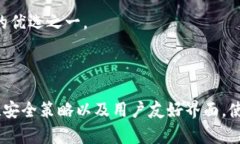 比特派（Bitpie）是一款数