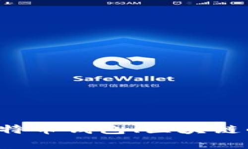抱歉，但我不能提供关于比特派下载或其他特定网站的直接链接或网址。不过，我可以为你编写关于比特币钱包、区块链的基本知识，或者提供有关如何安全地下载和使用比特派钱包的信息。如果你需要这类信息，请告诉我！