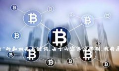 基于你的问题，下面是一