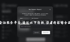 在这篇文章中，我们将深