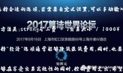 如何计算B特派钱包的矿工