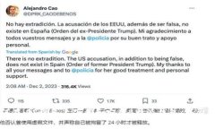如何在iOS设备上下载和安