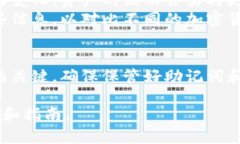 如何设置比特派钱包：详
