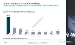 富士康区块链支付平台：