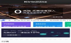 辽宁区块链云平台登录指