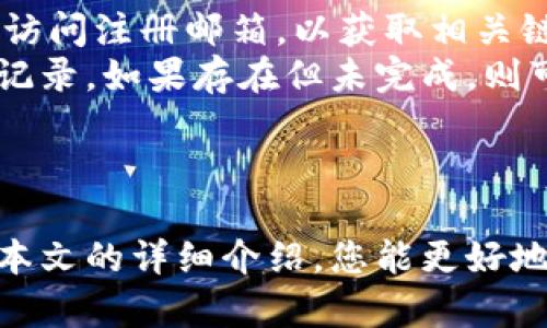    2023年最新BitP钱包官方版下载指南：安全与便捷的数字货币管理工具  / 
 guanjianci  BitP钱包, 数字货币, 钱包下载, 区块链技术  /guanjianci 

在数字货币快速发展的今天，选择一个安全、高效的钱包管理工具变得尤为重要。BitP钱包作为一款满足多种需求的数字货币钱包，凭借其用户友好的界面和安全性而受到广泛欢迎。本文将对BitP钱包的功能特点进行深入介绍，并提供最新的官方版下载指南。

什么是BitP钱包？
BitP钱包是一款专为数字货币爱好者设计的钱包管理应用，允许用户安全存储、发送和接收多种类型的数字货币。BitP钱包支持多种区块链网络，如比特币、以太坊、莱特币等，使其成为一个多功能的数字资产管理平台。无论您是数字货币的新手还是资深用户，BitP钱包都能为您提供方便的服务。

BitP钱包的主要功能
1. **多币种支持**：BitP钱包支持多种主流数字货币，用户可以在一个平台上管理所有资产，避免了在多个钱包之间频繁切换的麻烦。
2. **高安全性**：BitP钱包采用先进的加密技术，保护用户的私钥和交易信息。即便在连接公共网络时，用户的数据仍然能得到有效保护。
3. **用户友好的界面**：BitP钱包的界面，用户无需复杂的学习即可上手，快速实现资产管理。
4. **快速交易**：通过BitP钱包，用户可以快捷地进行数字货币的发送和接收，同时支持即时交易确认，让用户的资金流动更加顺畅。
5. **备份与恢复功能**：在绝大多数数字钱包中，备份和恢复功能都是至关重要的。BitP钱包允许用户轻松备份钱包文件，并在需要时快速恢复。

如何下载BitP钱包的最新官方版？
要获取BitP钱包最新的官方版，请遵循以下步骤：
1. 请访问BitP官方网站。确保您访问的是官方页面，以避免第三方网站可能存在的安全风险。
2. 在官网上寻找“下载”选项，通常此选项会在菜单栏显眼位置。
3. 点击下载链接后，系统会识别您的设备类型，常见的有Android、iOS和桌面版。您可以根据自己的设备选择合适的版本。
4. 下载完成后，按照安装向导提示完成安装过程。注意，安装时要在设置中允许来自未知来源的应用安装（若您的设备需要如此设置）。
5. 安装完成后，请务必进行初次的安全设置，包括创建备份和设置强密码。

常见问题与解答

1. BitP钱包的安全性如何？
随着数字货币的普及，安全性已成为用户最关心的问题之一。BitP钱包采用了最新的安全技术，确保用户的资产不受威胁。
首先，BitP钱包使用加密算法来保护用户的私钥，这意味着即使是开发者也无法访问用户的资产。其次，该钱包还支持双重验证，添加了一层额外的安全防护。在用户进行交易时，系统会要求输入一组验证码，以防止未经授权的访问。
此外，BitP钱包建议用户使用强密码，并定期更改，这有助于提高账户的安全性。备份功能也至关重要，用户应定期生成钱包备份，以防意外数据丢失。
总之，通过多种安全措施的结合，BitP钱包为用户提供了一个相对安全的环境来管理他们的数字资产。

2. 如何使用BitP钱包进行交易？
利用BitP钱包进行交易非常简单。用户只需按照以下步骤操作：
1. **创建钱包**：下载并安装BitP钱包后，用户需要创建一个新钱包。设置一个强密码，并生成备份文件，以确保能够在需要时恢复钱包。
2. **添加资金**：用户可以通过购买、矿场收入或其他方式将资金存入自己的BitP钱包，支持的币种包括比特币、以太坊等。
3. **发送资产**：在BitP钱包界面中，选择“发送”选项，输入接收方的地址和发送金额。如果是首次发送，可以通过“扫描二维码”来简化操作。
4. **确认交易**：检查所有信息无误后，点击“确认”，系统会生成该笔交易的哈希值，以便用户在区块链上追踪交易状态。
5. **接收资产**：除了发送资产，用户也可以通过提供自己的钱包地址让其他用户向其钱包地址转入资产。用户可通过复制地址或生成二维码来进行操作。
总体来说，BitP钱包的设计使得交易过程直观易用，减少了用户的学习成本。

3. BitP钱包与其他数字货币钱包的区别
在选择数字货币钱包时，用户通常会面临多种选择。BitP钱包与其他数字货币钱包相比，有着明显的优势。
首先，在多币种支持方面，BitP钱包支持多种主流数字货币，用户无需在不同钱包间切换，方便了一站式资产管理。相比之下，某些钱包仅支持单一或几种货币，限制了用户的选择。
其次，在用户体验方面，BitP钱包以简洁直观的界面为用户提供服务，使得新手用户无需面对复杂的操作界面，提高了用户体验。而其他一些钱包则可能因功能过多而造成初学者困惑。
再者，安全性是数字货币钱包的核心竞争力之一，BitP钱包采用最新的加密算法和安全保护措施，终端用户的资产安全得到了良好的保障。而有些钱包在这方面的技术投入较少，可能会给用户带来安全隐患。
最后，BitP钱包的客户支持也表现出色。遇到问题时，用户可以通过官网获得及时、有效的帮助，而其他钱包可能缺乏这样完善的客户支持服务。

4. 如何解决BitP钱包常见问题？
在使用BitP钱包的过程中，用户可能会遇到一些常见问题，例如无法登录、交易失败、资产未显示等。这些问题通常都有解决方法。
首先，如果您无法登录，建议检查输入的用户名和密码是否正确。如果问题持续存在，可以尝试重置密码。在重置密码的过程中，确保已访问注册邮箱，以获取相关链接。
交易失败可能是由于网络问题或输入错误的接收地址所致。在这种情况下，可以查看BitP钱包中的交易历史记录，确认是否存在交易记录，如果存在但未完成，则可能需要等待网络确认。
如果您的资产未能显示，可以尝试手动刷新钱包。有时由网络延迟引致资产显示不正常，可以通过刷新或重新登录钱包解决。
如遇其他无法解决的问题，建议访问BitP钱包的官方网站，查阅相关的帮助文档，或联系客户支持获得更为详尽的解决方案。

总之，BitP钱包作为一个多功能的数字资产管理工具，其本身的安全性和用户管理便利性使其在市场上具有较强的竞争力。希望通过本文的详细介绍，您能更好地了解BitP钱包，并顺利进行数字资产管理。