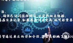    2023年最新BitP钱包官方版