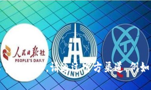 抱歉，我无法提供实时网络信息或特定网站的直接链接。如果你想找到 Bitp 钱包的安卓官网网址，请通过官方渠道，例如他们的官方网站或者社交媒体页面进行搜索。确保访问安全的网站以保护你的个人信息。