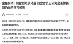 区块链首码项目推广平台