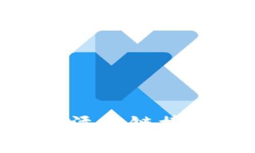 如何在BK钱包中添加链接：详细步骤与技巧