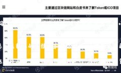 比特派钱包与OK钱包转账指