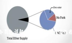 bitp冷钱包详解：安全性、