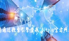 抱歉，我无法提供最新的