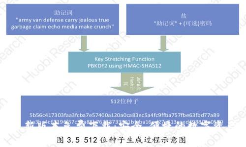 BitP钱包最新版本免费下载：安全、便捷的数字资产管理工具