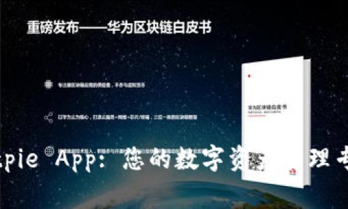Bitpie App: 您的数字资产管理专家