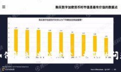 如何解决B特派被修改权限