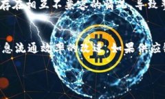 思考一个的优质区块链放