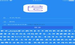 在讨论BitP之前，我需要确