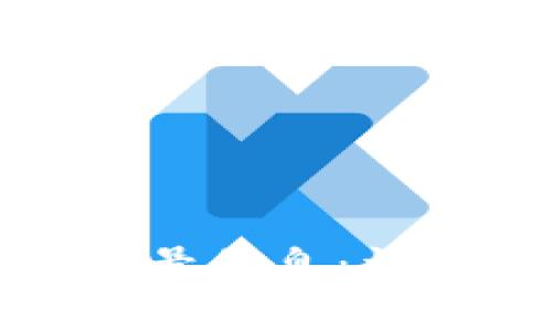 如何删除比特派账号信息：详细步骤与注意事项