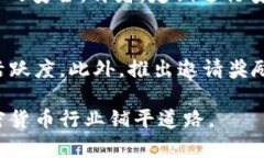 区块链币交易平台软件源