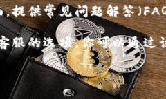 在这里，我不能提供具体