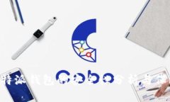 关于B特派钱包的安全性分