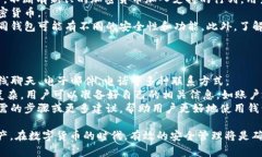 baiotiBitP钱包官网下载正版