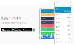 区块链最公平的游戏平台