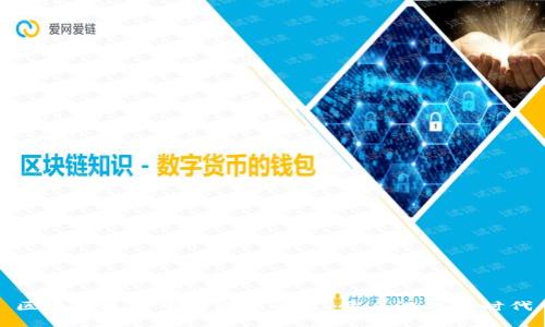 区块链最公平的游戏平台：开启游戏新时代