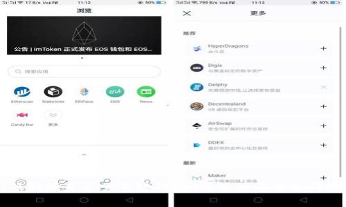 比特派转账是否需要验证？全面解读与常见问题解析
