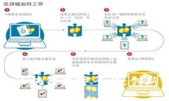探讨Togoex区块链数字平台