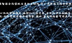 : 区块链技术如何推动金融