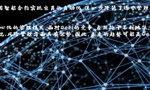 : 区块链技术如何推动金融平台的创新与发展

区块链, 金融平台, 技术创新, 数字货币/guanjianci

近年来，区块链技术在各个领域迅速崛起，特别是在金融行业，不仅改变了传统的金融交易模式，也推动了金融平台的革新与发展。本文将详细探讨区块链技术对金融平台的影响，包括其基本原理、应用案例、面临的挑战以及未来展望。

一、区块链技术简介
区块链是一种去中心化的分布式账本技术，最早应用于比特币等数字货币中。它通过网络中的多个节点共同维护一份透明、不可篡改的账本，使得交易记录可以被所有参与者所验证。这种透明性和安全性为金融行业带来了新的机遇。

二、区块链对金融平台的影响
区块链技术为金融平台提供了新的基础架构，可以有效提升交易的安全性和透明度。这种影响主要体现在以下几个方面：

h41. 提升交易安全性/h4
传统金融交易中常常涉及到复杂的信任机制和中介机构，而区块链技术采用加密算法来确保交易数据的安全性。交易一旦被记录在区块链上，就无法被篡改，这极大地降低了欺诈行为的风险。

h42. 降低交易成本/h4
借助区块链技术，金融平台可以直接连接交易双方，减少了中介机构的参与，从而降低了交易成本。此外，区块链技术还可以通过智能合约自动化执行合同条款，进一步节省了人力和时间成本。

h43. 提供实时透明性/h4
区块链的每一笔交易都被实时记录在链上，任何人都可以随时查看交易记录。这样的透明性不仅增强了用户对金融平台的信任，也使得监管机构能够更有效地进行监管。

h44. 促进全球化交易/h4
区块链技术不受地理位置限制，允许不同国家和地区的用户进行即时交易。对于金融平台而言，这扩大了其市场范围，同时为用户提供了更为便捷的跨境交易解决方案。

三、区块链在金融领域的应用案例
在实际应用中，许多金融平台已经开始探索如何将区块链技术纳入到他们的业务中。以下是一些成功的应用案例：

h41. 跨境支付/h4
金融科技公司如Ripple利用区块链技术提供跨境支付解决方案，允许用户以较低的成本和更快的速度完成国际交易。这一方案在全球范围内获得了积极的反响，并正在逐渐被银行和金融机构采纳。

h42. 资产证券化/h4
区块链技术使得数字资产的创建与交易变得更加高效。例如，很多房地产平台利用区块链技术将地产资产进行数字化，允许投资者以较小的资金进行投资，同时也使得资产流动性提升。

h43. 供应链金融/h4
通过区块链技术，金融平台可以追踪商品在供应链中的流动，提高信息的透明度和实时性。一些平台如VeChain正在尝试利用区块链来供应链金融流程，有效降低了融资风险。

h44. 去中心化金融（DeFi）/h4
近年来，去中心化金融（DeFi）逐渐成为金融行业的新趋势，许多平台通过区块链技术提供无需中介的金融服务，如借贷、交易所等。这种模式的兴起不仅为用户提供了更多选择，也对传统金融机构形成了冲击。

四、区块链对金融平台发展的挑战
尽管区块链技术具有众多优势，但它在金融平台的应用中仍面临一些挑战：

h41. 法律和监管不确定性/h4
区块链技术的去中心化特性使得其在法律和监管层面面临许多不确定性。不同国家对区块链和数字货币的态度和规定差异较大，这导致金融平台在全球业务拓展中面临法律合规的挑战。

h42. 技术标准缺乏统一性/h4
目前，区块链技术仍处于发展阶段，缺乏统一的技术标准。这使得不同平台之间的数据互通和协作存在困难，影响了区块链应用的普及和效率。

h43. 安全性问题/h4
虽然区块链技术本身在安全性上有很大的优势，但相关应用系统、用户钱包等仍可能遭受攻击。如何确保整个生态系统的安全性仍然是一个亟待解决的问题。

h44. 用户认知不足/h4
由于区块链技术相对新颖，普通用户对其的认知仍较为匮乏。这种认知不足可能影响用户对金融平台的信任程度，从而限制其广泛采用。

五、未来展望
随着技术的不断进步和应用的逐步成熟，区块链在金融平台的应用前景广阔。未来，我们可以预见：

h41. 法规与技术的协同发展/h4
未来，随着政府和监管机构对区块链技术理解的加深，相关法规将会逐步完善。这将为金融平台的区块链应用提供更清晰的法律框架。

h42. 多样化应用场景的拓展/h4
随着区块链技术的不断发展，更多金融业务将会结合区块链技术。例如，资金流动监测、反洗钱等将会借助区块链技术的透明性，提升金融服务的安全性和效率。

h43. 教育及普及活动的增加/h4
为了提高用户对区块链技术的理解，金融平台有望推出更多教育及普及活动。这将激发用户的参与热情，促进金融平台的用户增长。

h44. 生态系统的构建/h4
未来，多个金融平台之间将可能构建起区块链生态系统，促进资源的共享与协作。这将为整个金融行业带来更多创新机遇。

总之，区块链技术正逐步成为金融平台发展的重要推动力，尽管面临挑战，但其潜在的利益和应用前景无疑为行业的创新与发展提供了新的动力。

相关问题探讨

h4问题一：区块链如何改变金融交易的安全性？/h4
区块链技术通过去中心化和分布式的特点，极大提高了金融交易的安全性。银行和金融机构的传统系统通常是中心化的，任何单一的系统故障或黑客攻击都可能导致整个系统的崩溃。而在区块链中，每一笔交易都通过网络中多个节点进行验证，确保交易的真实性。网络中的每个节点都保存完整的交易记录，一旦某个节点被攻击，其它节点依然可以维护整个网络的完整性。此外，交易信息一旦记录在区块链上，就无法被篡改，也为金融交易提供了额外的安全保障。在区块链环境下，用户的数据隐私得到更好的保护，降低了个人信息泄露的风险，从而提升了用户对金融平台的信任度。

h4问题二：区块链技术如何降低金融交易的成本？/h4
区块链技术的去中心化特性有效减少了传统金融交易中的中介环节。例如，在传统的跨境支付中，用户往往需要通过多个中介机构进行汇款，这不仅耗时长，而且手续费较高。而区块链允许用户直接进行交易，从而节省了中介费用和时间成本。此外，很多金融平台利用智能合约实现交易的自动化，进一步降低了运营管理成本。智能合约通过预设条件自动执行合约条款，使得交易双方不再依靠中介进行处理。这种模式降低了人为操作的错误，提高了交易效率，并节省行政和法律费用。总的来看，区块链通过提升交易效率与透明度，显著降低了金融交易的整体成本。

h4问题三：去中心化金融（DeFi）如何影响传统金融机构？/h4
去中心化金融（DeFi）的兴起无疑对传统金融机构产生了冲击。DeFi允许用户在无需中介的情况下进行各种金融交易，例如借贷、交易和保险等。这种去中心化的模式愈加受欢迎，吸引了大量用户，尤其是对金融服务需求较高的年轻一代。而传统金融机构需依赖于中心化的管理模式，面对DeFi的竞争，自然处于不利地位。
随着DeFi平台的不断创新，传统金融机构的用户正逐渐流失，尤其是在较为基本的金融服务上，DeFi能够提供更低的费率、更快的交易速度，甚至更高的收益率，使得用户对传统金融服务的满意度下降。然而，传统金融机构在市场上仍然占有重要地位，它们在法律合规、风险管理方面具有优势。因此，未来的趋势可能是DeFi与传统金融的融合，通过创新的合作模式来提升双方的价值。

h4问题四：区块链发展的未来趋势是什么？/h4
随着技术的不断迭代和应用场景的多样化，区块链的未来发展将具有以下几个趋势：
首先，区块链在金融领域的应用将持续扩展，特别是在合规、数据共享安全性等方面。金融行业对区块链技术的认可度逐步提升，各大金融机构纷纷寻求将区块链应用于跨境支付、资产证券化等多个领域，以提升服务效率。
其次，区块链与其他新兴技术的融合将成为趋势，例如人工智能、大数据等技术的结合将实现更精准的金融服务。通过阳光区块链能够为金融机构提供更丰富的数据基础，而人工智能则可以通过数据分析助力风险管理和智能决策。
最后，随着社会对数据隐私的重视，区块链将会在保护用户数据隐私方面提供创新的解决方案。通过采用零知识证明等新型技术保障用户数据安全，未来的金融平台将变得更加安全和可信。
综上所述，区块链技术在金融领域的发展前景广阔，未来将可能实现更多创新，同时也将推动金融行业的转型与升级。