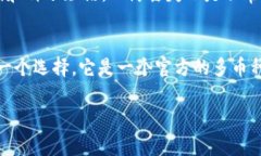   如何注销比特派钱包账户
