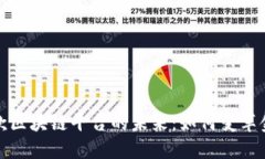 探索贷款区块链平台的未