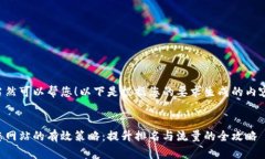 当然可以帮您！以下是根
