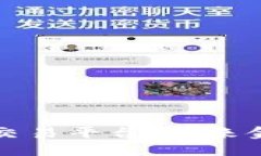 区块链信用资产交易平台